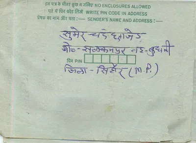 Tarjeta postal interior india — Calcuta — editor no visible — Reverso