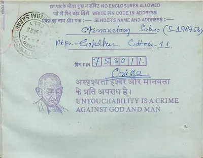 Carta postal interior indiana — Gandhi — destinada à Instituição dos Engenheiros (D) em Calcutá — selo de 35 anos — Verso