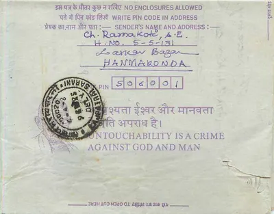 Cartolina interna indiana — Institution of Engineers (India) — Calcutta — Verso