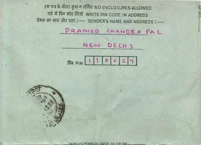 Jaipur — Tarjeta postal interior india — editor: M/s Mittal Stamp Co. — Reverso