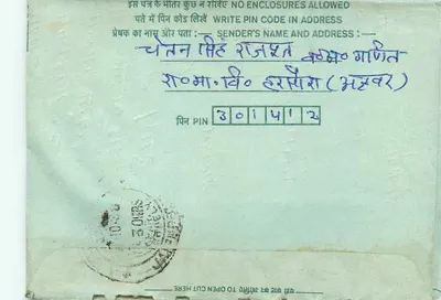 Cartolina interna indiana — timbro 35 p. — destinatario a Chanda, Satara, Maharashtra — Verso