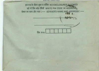 Carta postal interna indiana — selos e carimbo postal — destinatário em Chhota (Rajasthan) — Verso