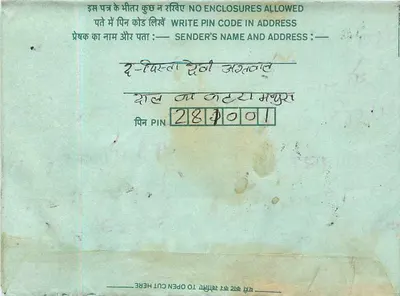 Indian inland postcard — Delhi, 22.4.69 — publisher not visible, series number not visible — Back