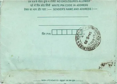 Indian interior postcard — 35 p. stamp — recipient Umesh Goyal to Gaya — Back