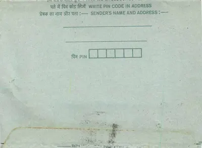 Carta postal interior indiana — selo de 35 annas — destinatário em Greiguer (Gujarat) — Verso