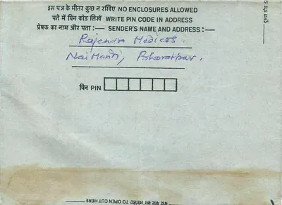 Tarjeta postal interior india — Jodhpur — editor no visible — Reverso