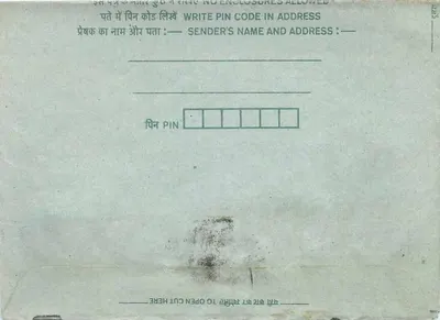 Tarjeta postal interior india — sello 35 annas, cancelación 19 AM 1926 — Reverso