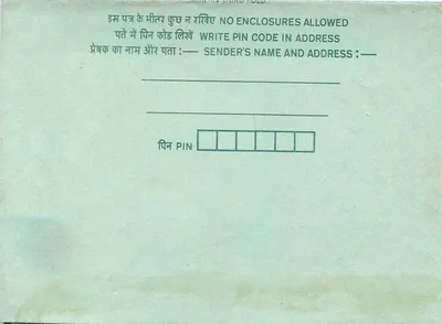 Tarjeta postal interior india — 35 annas — editor postal indio — Reverso