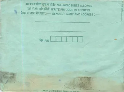 Carta postal interna indiana — Jodhpur — editor não visível — Verso