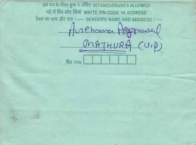 Tarjeta postal interior india — Agraouwal, Jodhpur (Rajasthan) — editor no visible — Reverso