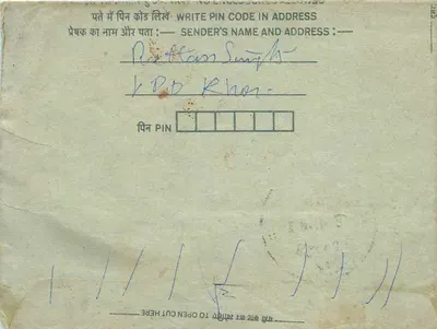 Tarjeta postal interior india — 35 annas — editor no visible — Reverso