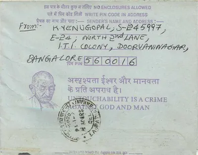 Tarjeta postal interior india — Calcuta — editor no visible — Reverso