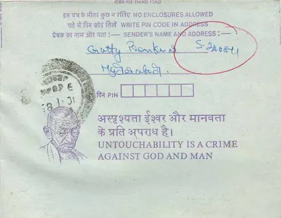 Cartolina interna indiana — Gandhi — Hyderabad 1938 — 35 annas — Verso