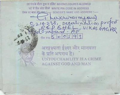 Carta postal interna indiana — Institution of Engineers (India), Calcutta — editor: India Post, número de série: 35 — Verso
