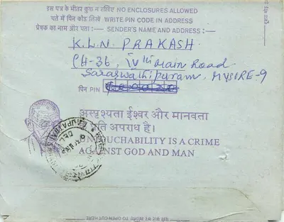 Tarjeta postal interior india — Institution of Engineers (INDIA), Calcuta — editor: India Post, número de serie no visible — Reverso