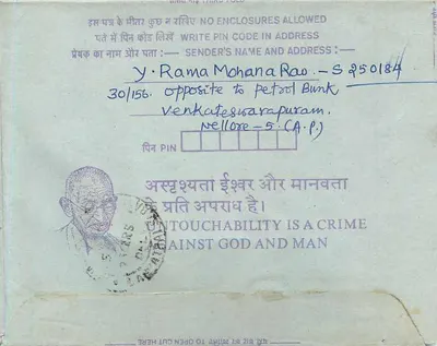 Tarjeta postal interior india — formulario de solicitud — Calcuta — Reverso