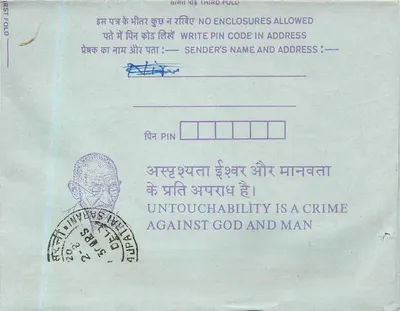Tarjeta postal interior — Calcutta — editor no visible — Reverso