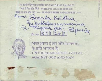 Calcuta — Tarjeta postal interior con sello y cancelación — editor: India — Reverso