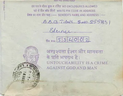Tarjeta postal interior india — Calcuta — editor no visible — Reverso