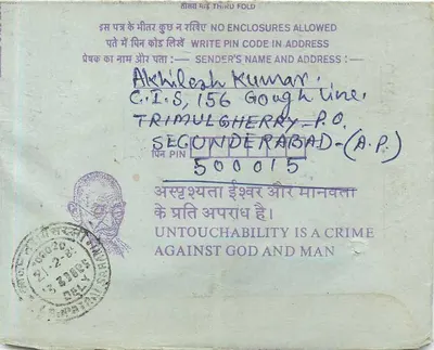 Indian interior postcard — Institution of Engineers (India) — Calcutta — 1950 — Back