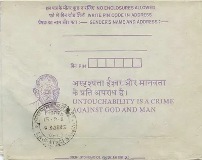 Tarjeta postal interior india — Calcutta — editor no visible — Reverso