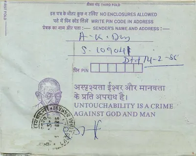 Tarjeta postal interior india — Gandhi — 1955 — editor no visible — Reverso