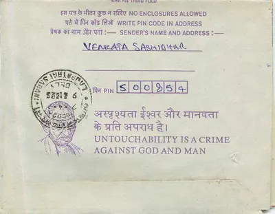 Cartolina interna indiana — Istituto degli Ingegneri (India) — Calcutta — Verso