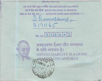 Carte postal interior indiana — Gandhi — S. Ramasamy — Verso
