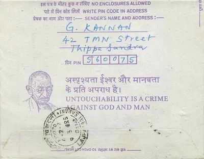 Tarjeta postal interior india — G. Kannan en la Institution of Engineers (India) — sello de 35 annas — Reverso