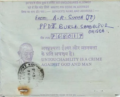 Tarjeta postal interior — Calcutta — editor : India — Reverso