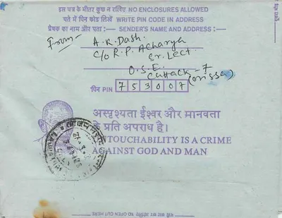 Carta postal interior indiana — Institution of Engineers (India) — A.R. Dash, Calcutta — Verso