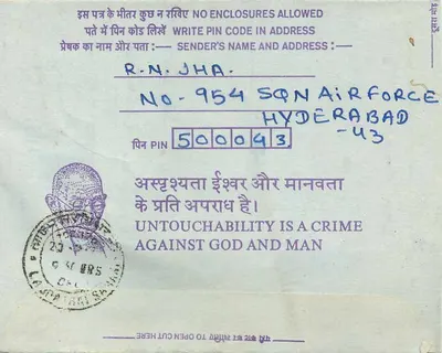 Carta postal interna indiana — Força Aérea de Hyderabad — destinada à Institution of Engineers em Calcutá — Verso