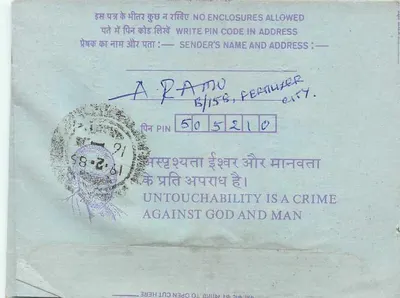 Carta postale interna indiana — Istituto degli Ingegneri (India) — editore: India Post, numero di serie non visibile — Verso