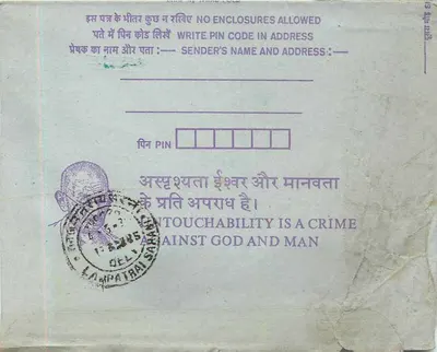 Carta postal interna indiana — Delhi, 1953 — editor não visível — Verso