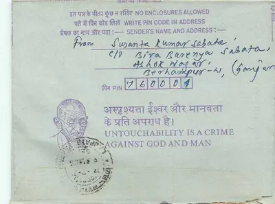 Carta postal interior indiana — Gandhi — editor não visível — Verso