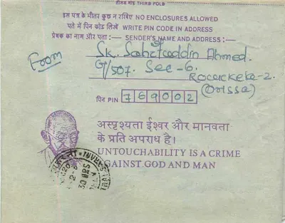 Tarjeta postal interior india — Gandhi — destinada al Consejo de Ingenieros de la India en Calcuta — Reverso