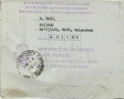 Calcutta — Carta postal interna — editor: India Post — Verso