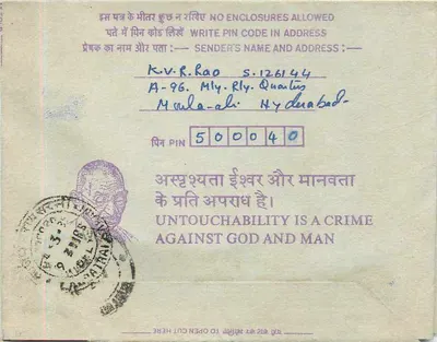 Carta postal interna — Calcutá — editor: India Post, número de série: 35 — Verso