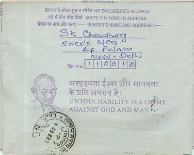 Tarjeta postal interior india — Hamipet — 35 annas — destinada al Instituto de Ingenieros de la India en Calcuta — Reverso