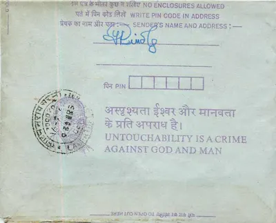 Cartolina postale interna indiana — richiesta di esame — 35 annas — Calcutta — Verso