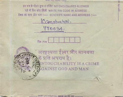 Tarjeta postal interior india — Calcuta — editor no visible — Reverso