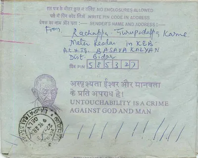 Carta postal interior — Calcutta — editor: India, número de série não visível — Verso