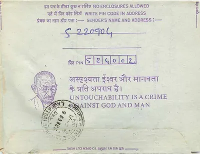 Indian inland postcard — Gandhi — addressed to the Institution of Engineers in Calcutta — Back