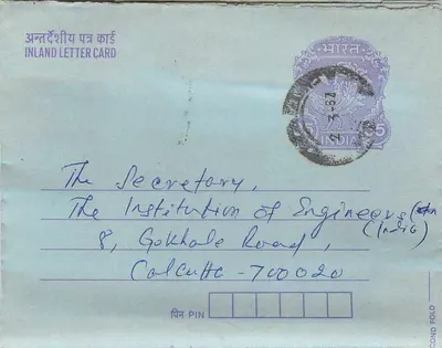 Carta postal interna indiana — Institution of Engineers (India) — editor não visível