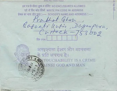 Carta postal interna indiana — Institution of Engineers (India) — editor não visível — Verso