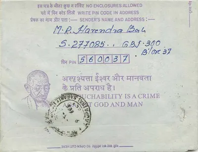 Interior Indian Postcard — Bengaluru, 1937 — Publisher not visible — Back