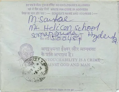 Interior postcard — Calcutta — publisher not visible — Back