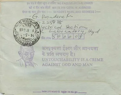Tarjeta postal interior india — G. Venudere, Hyderabad — Institution of Engineers (India), Calcutta — Reverso