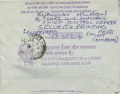 Indian Interior Postcard — Institution of Engineers, Calcutta — 35 annas stamp — Back