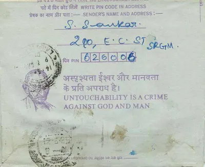 Tarjeta postal interior india — S. Sankar a la Institución de Ingenieros, Calcuta — sello de 35 años — Reverso